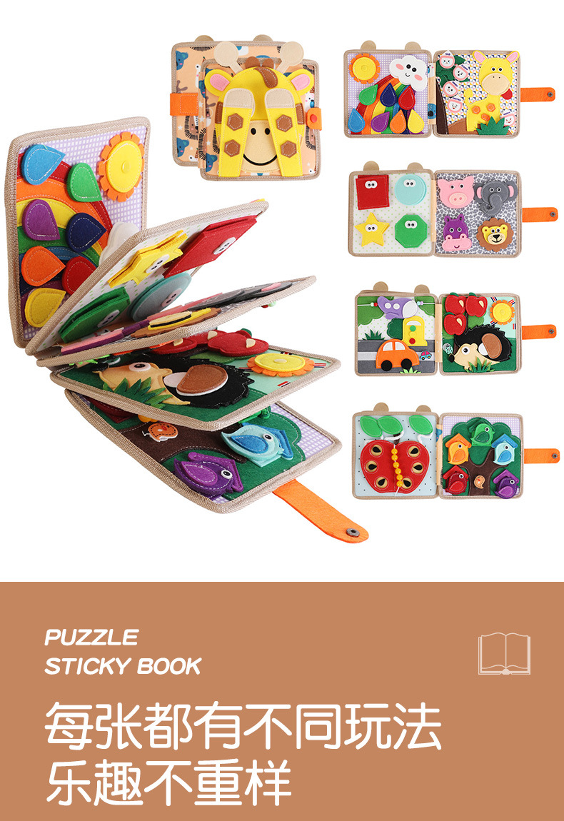 农场早教忙碌书布书玩具益智学习板宝宝安静撕撕书0-6岁科教益智玩具详情2