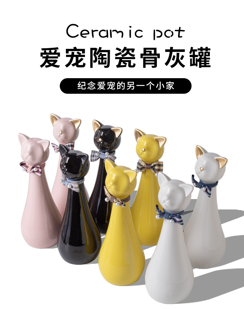 宠物殡葬纪念品陶瓷猫形骨灰罐爱宠骨灰盒宠物祭祀用品冥币详情1