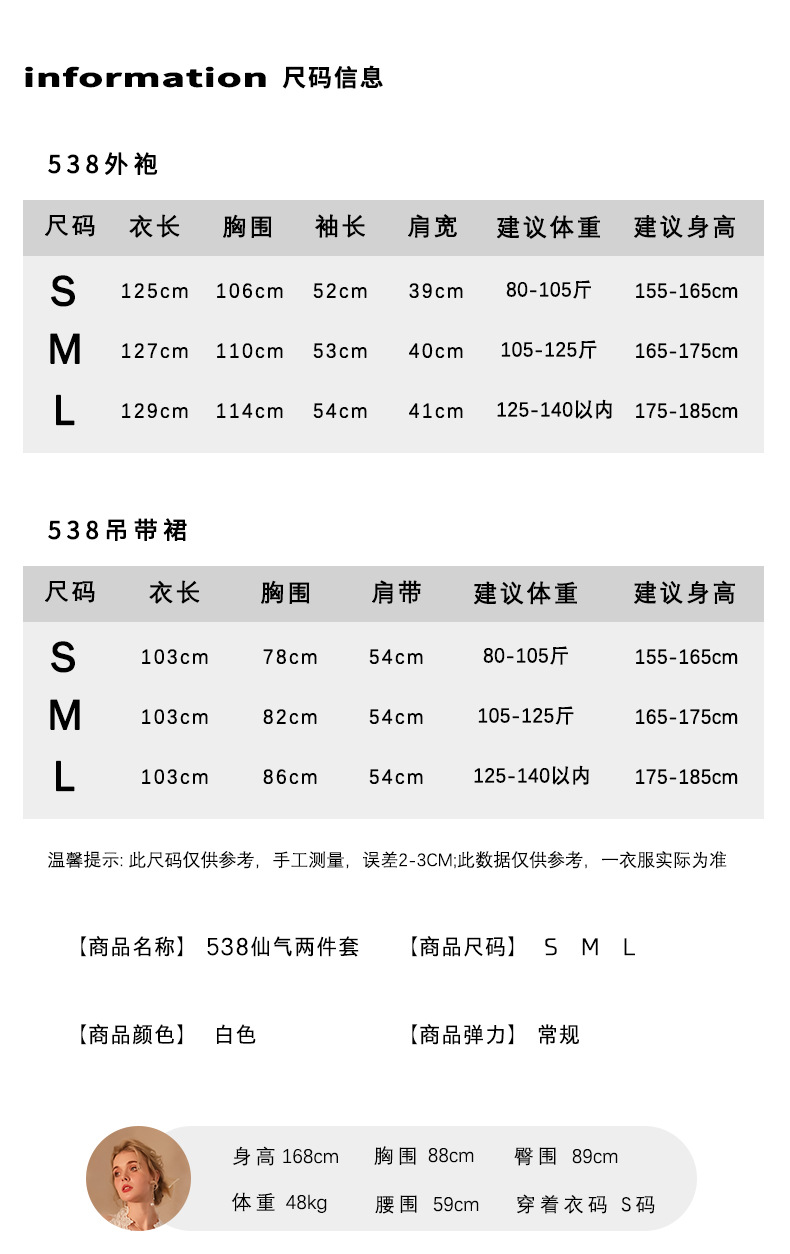 Factory wholesale bride morning dress set, satin backless halter nightgown, mesh lace nightgown, home dress 538 pic 2