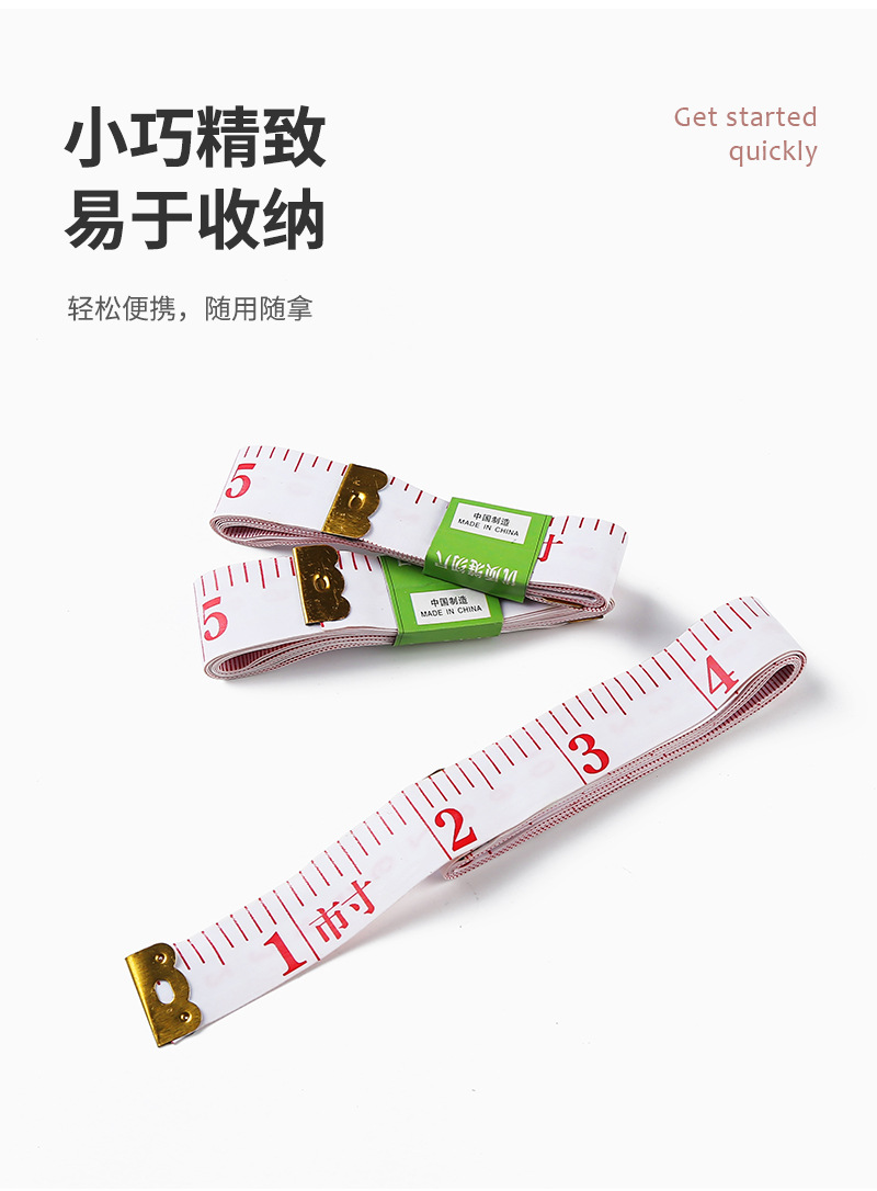 白底红字1.5米塑料皮尺 便携式腰围尺市寸量衣胸围尺裁缝软尺批发详情8