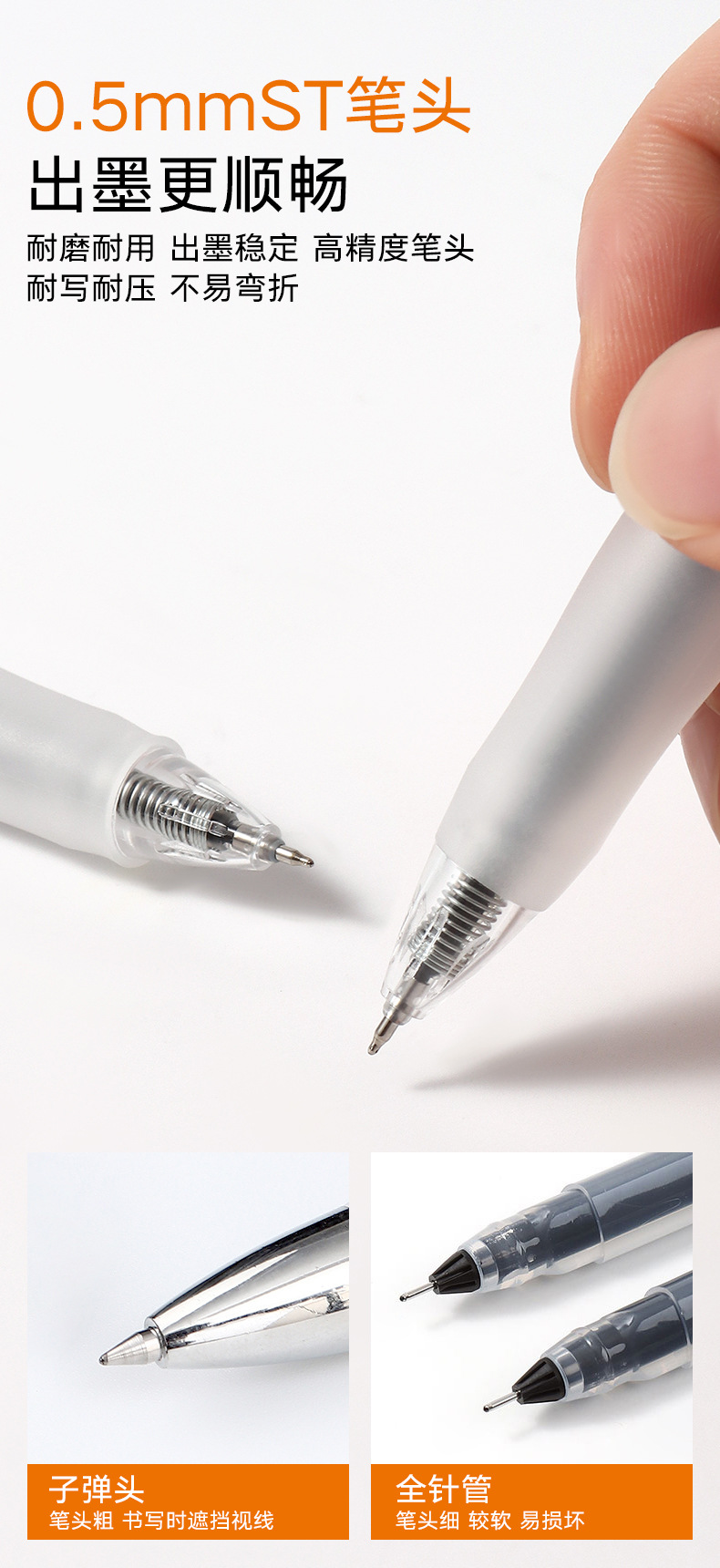 黑色速记笔中性笔水性可擦笔日本笔开学季文具详情7