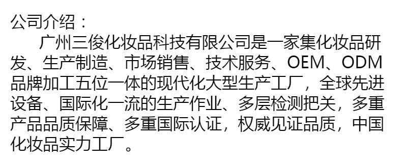 草本萃取精华补水透亮盈润面膜保湿嫩肤护肤品 电商配送 厂家批发详情1