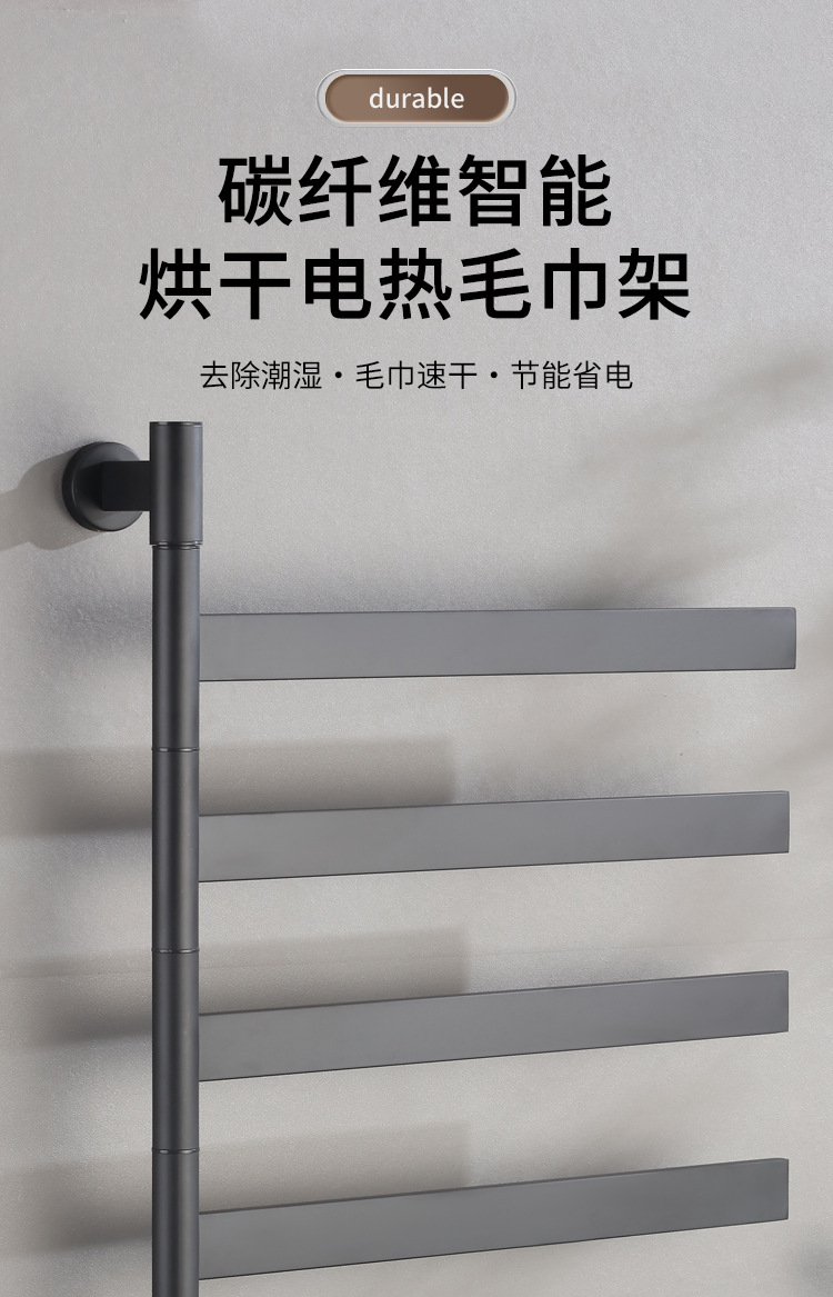 不锈钢智能电热毛巾架可旋转卫生间免打孔烘干加热浴室跨境亚马逊详情3
