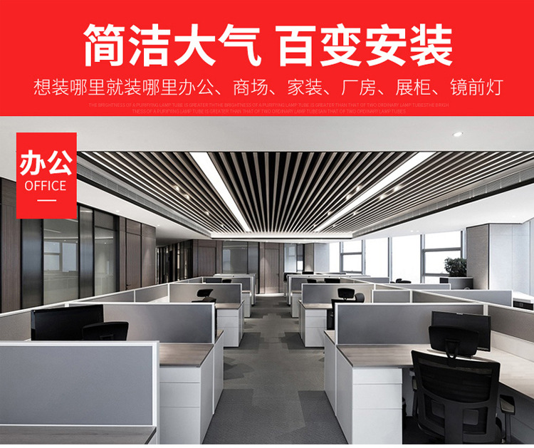 飞利浦T8led灯管1.2米超亮一体化日光灯管飞凡高光管8w16w18W22W详情18