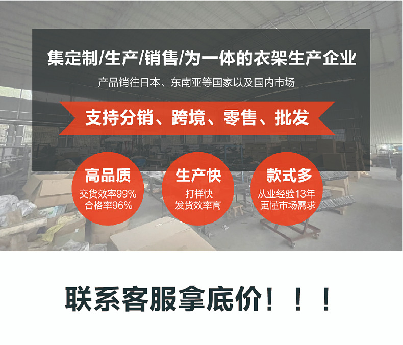 瑞霖实木多功能12夹衣架袜夹裤夹子无痕收纳展示一字型工厂批发详情1