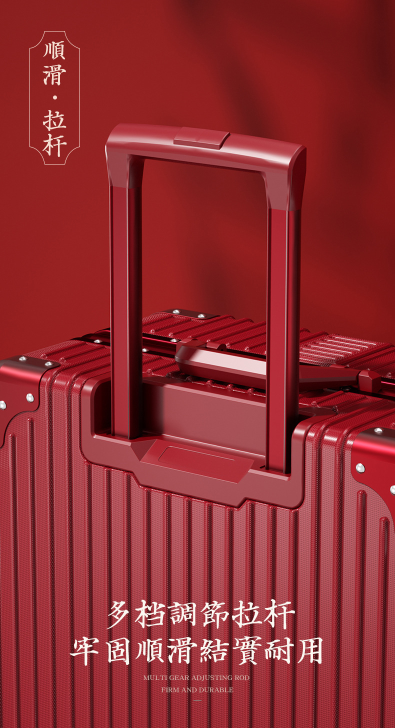 结婚行李箱陪嫁箱红色箱子拉杆箱女皮箱婚礼用密码新娘嫁妆箱一对详情4