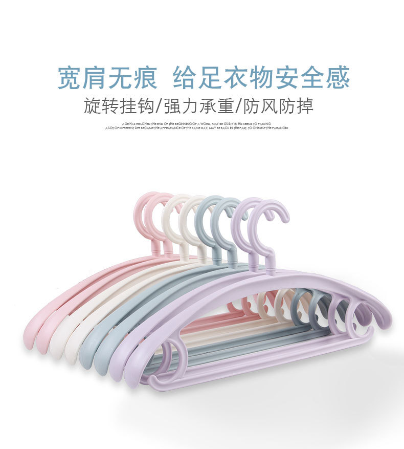 力天宽肩无痕塑料衣架防变形起包衣服架成人衣撑卧室衣架家用挂衣详情1