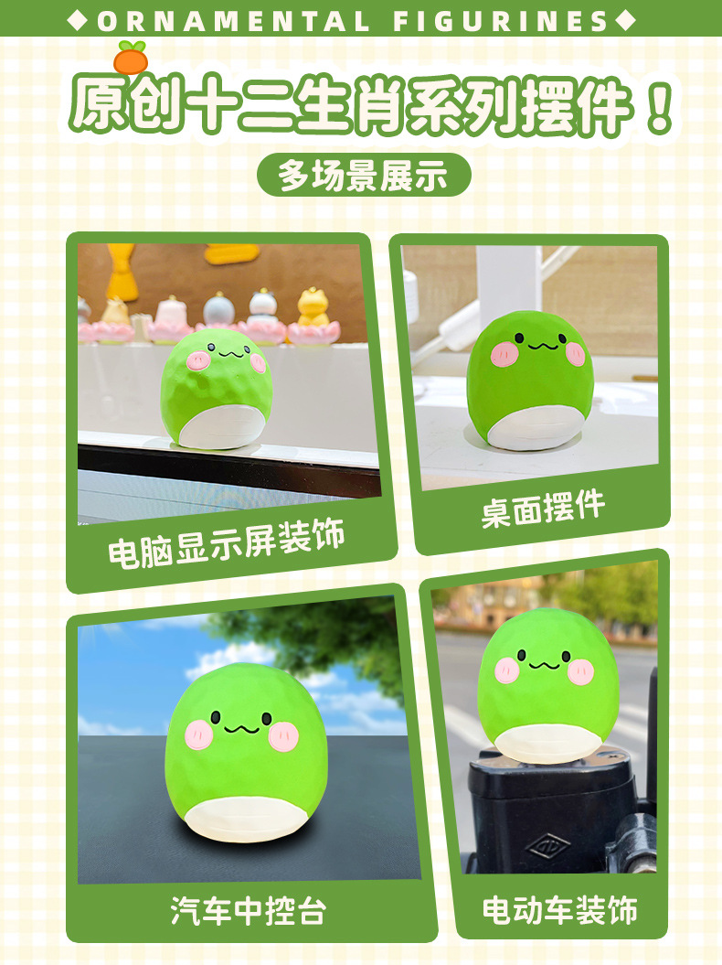 百茂原创木雕风圆宝十二生肖树脂摆件创意精致公仔家居桌面装饰品详情9