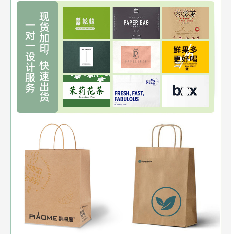 Customized kraft paper bags, hand-held bags, small-batch customized logo catering packaging, takeout bags, kraft paper gift bags pic 7