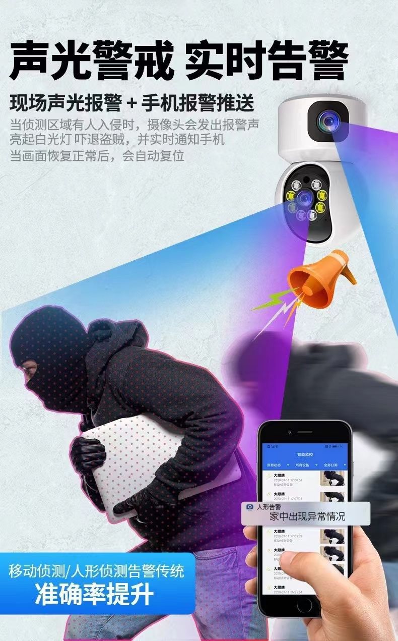 Cross-border wireless wifi smart dual-screen surveillance camera 360° rotating full-color dual-eye camera distribution pic 5