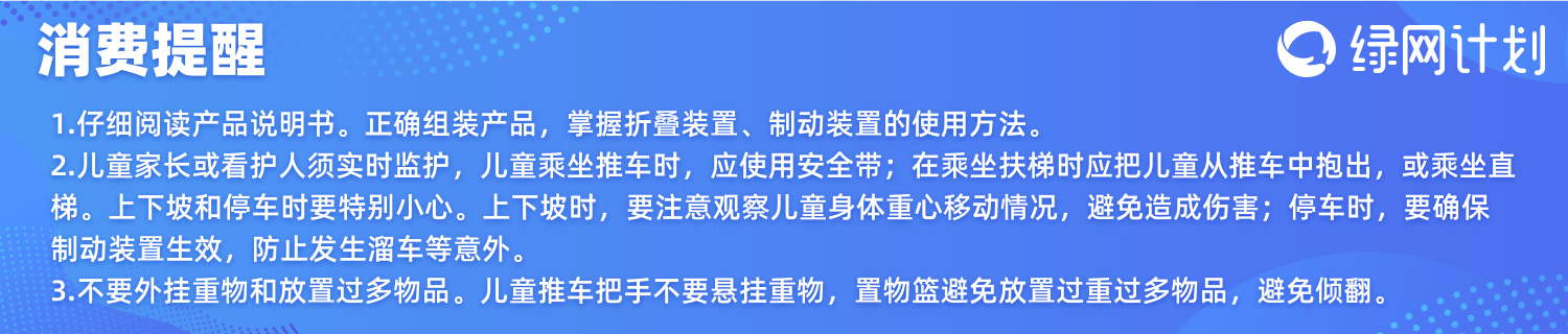 ibelieve爱贝丽魔丸8新生儿智能跟随刹车婴儿车双向坐躺详情29