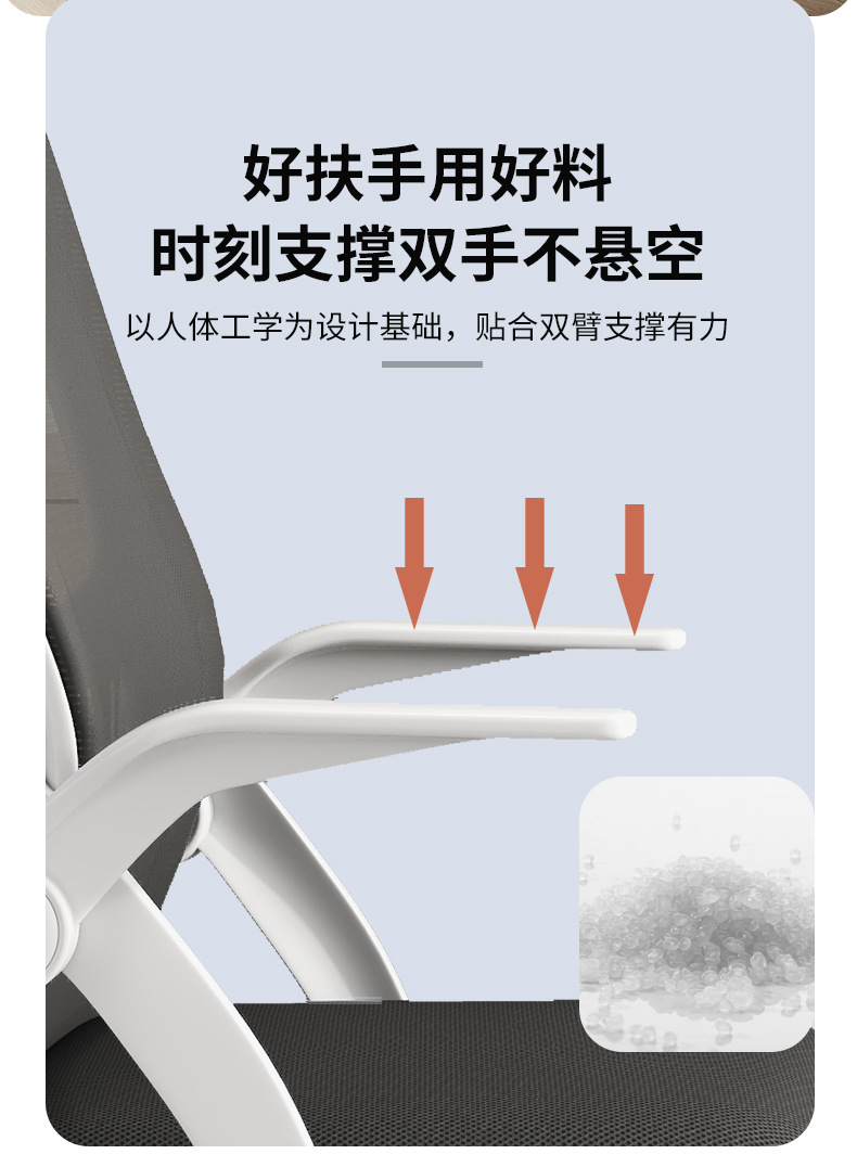 Chengfeng computer chairs, office chairs, mesh chairs, home ergonomic swivel chairs, student dormitory study adjustable seat chairs pic 8