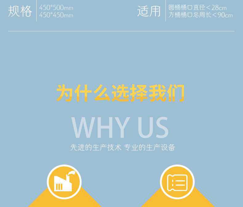 抽绳式垃圾袋家用自动收口束口手提加厚大量批发包邮详情9