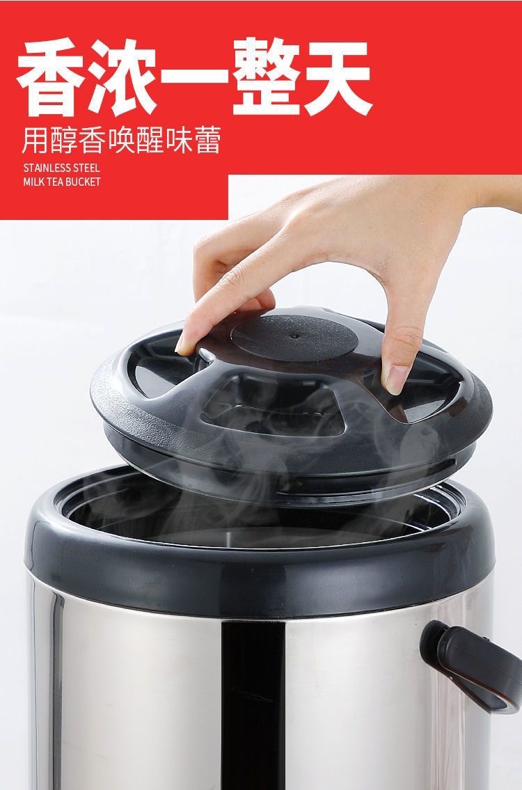 不锈钢奶茶桶保温桶奶茶店大容量商用摆摊豆浆桶小型便携式详情6
