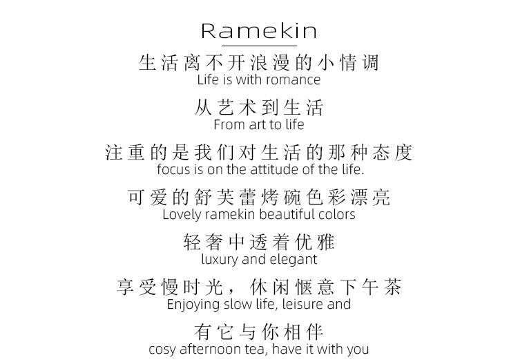 空气炸锅专用陶瓷舒芙蕾烤碗蒸蛋碗简约圆形白色家用布丁甜品碗详情11