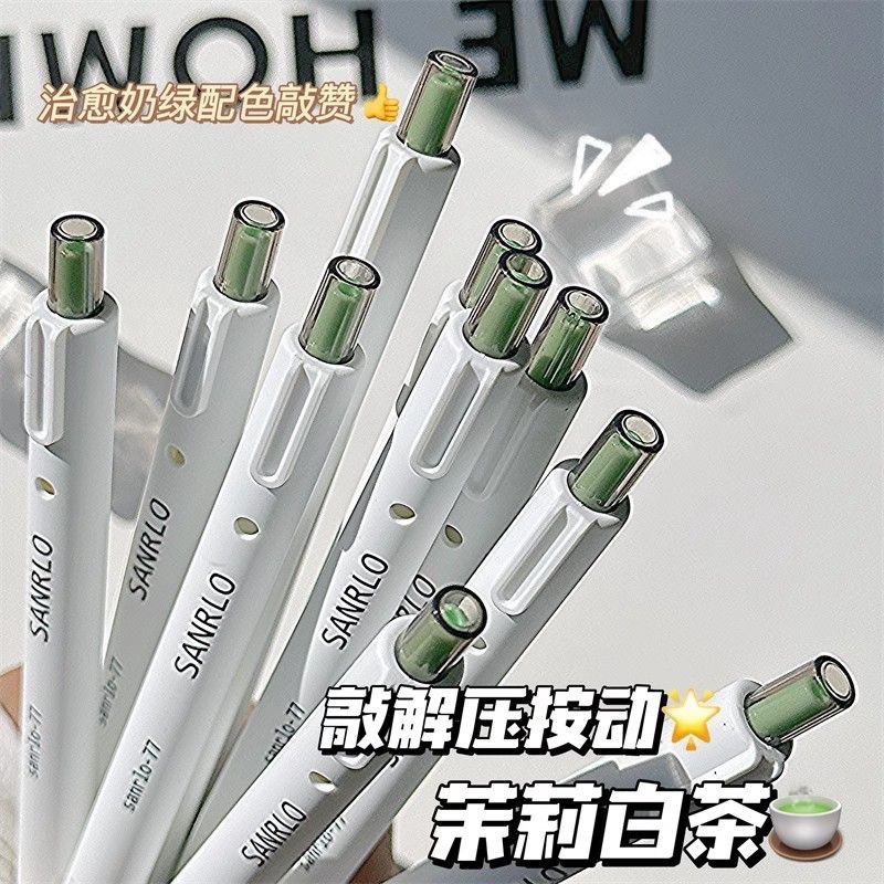 抖音爆款0.5mm中性笔清风茉莉白茶按动笔高颜值ins中性笔速干批发详情6