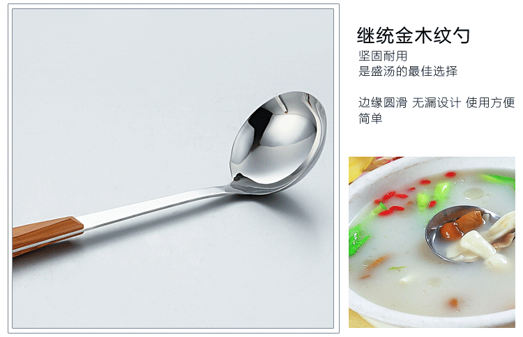 厨房不锈钢锅铲漏勺厨具套装家用木柄大漏勺炒菜铲子烹饪汤勺批发详情19
