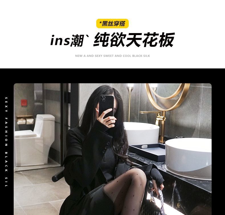 厂家直销0D波点丝袜夏季薄款防勾空气黑色丝滑纯欲超薄连裤黑丝详情10