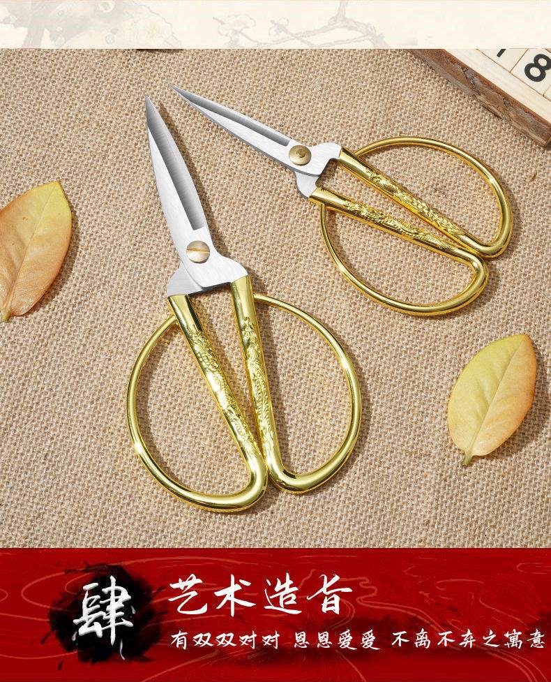 德国工艺龙凤剪刀不锈钢家用开业剪彩剪纸花结婚复古开业剪彩金剪详情6