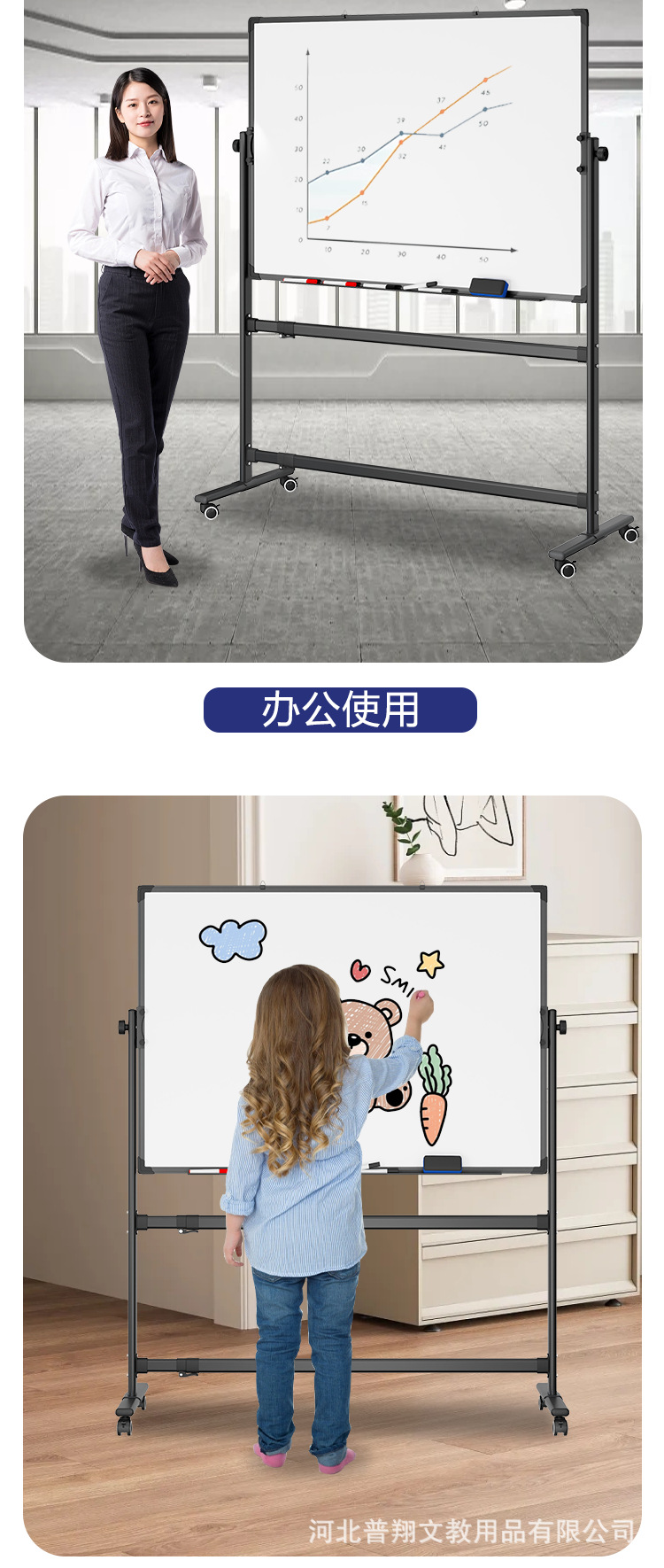 移动式小黑板白板绿板支架双面磁性家用办公教学培训儿童涂鸦写字详情13