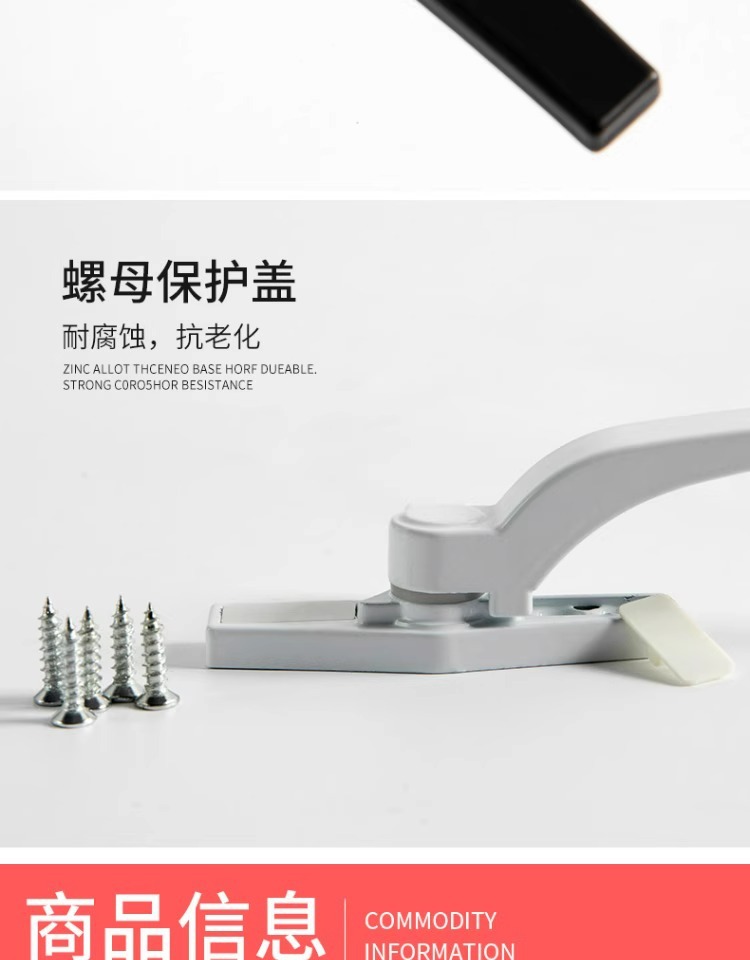 50型铝合金窗户把手平开窗断桥铝窗户拉手推拉窗门窗手柄执手配件详情9