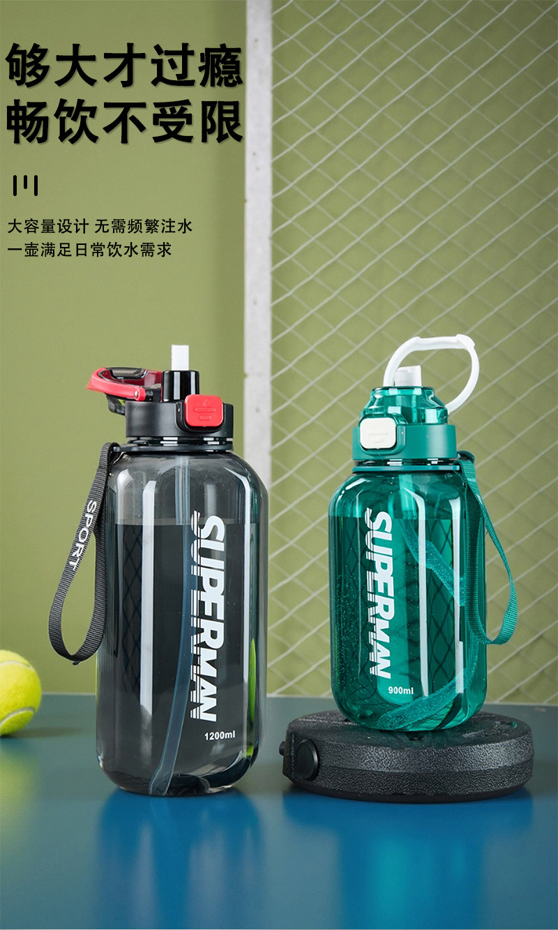 便携运动水杯新款食品级材质双饮吸管茶隔耐高温耐摔防爆水壶日用百货杯具详情8