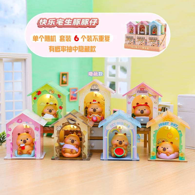 新款抖音同款卡皮巴拉快乐宅生豚豚仔盲盒创意带房桌面摆件礼物详情38