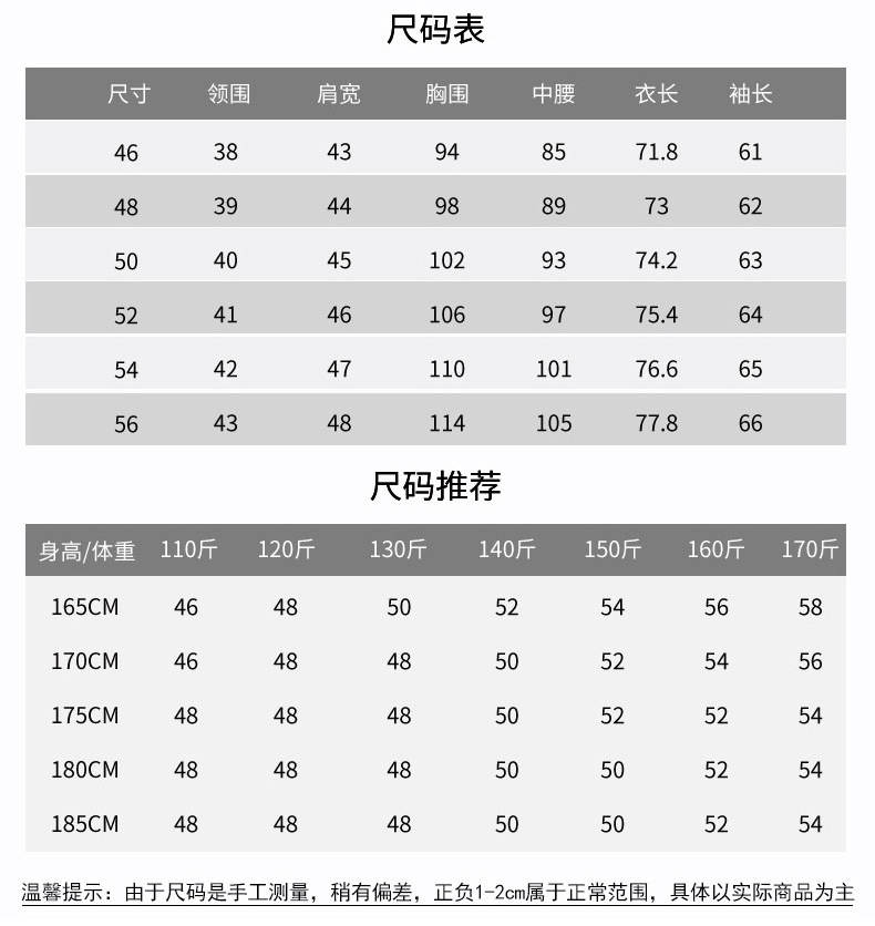 高端欧货免烫春秋新款简约时尚织带徽章男士长袖翻领衬衫衬衣休闲详情6