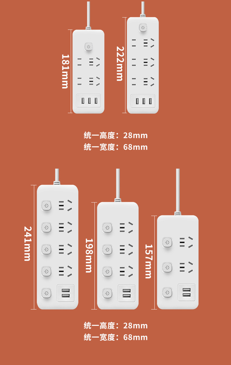 小白插线板多功能排插家用带线USB充电分控多开关接线插排拖线板详情5