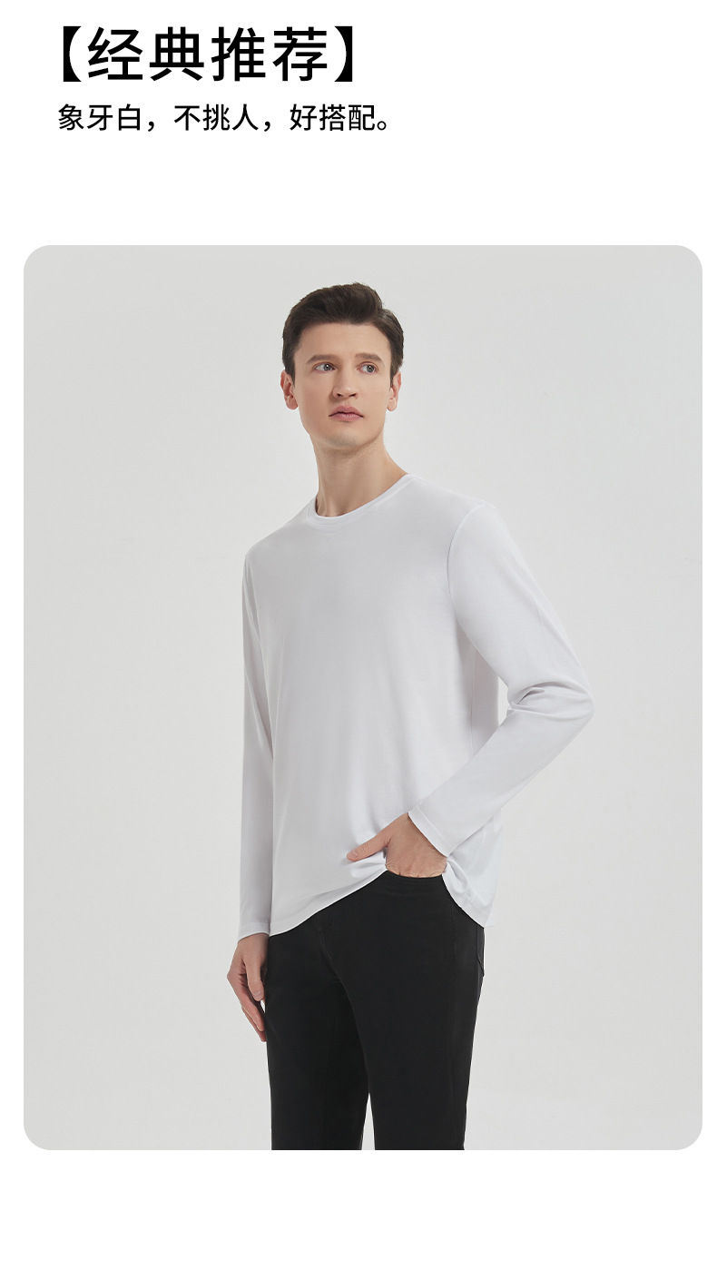 190g重纯棉棉男士春秋款纯色长袖t恤男士宽松打底衫休闲上衣服详情19