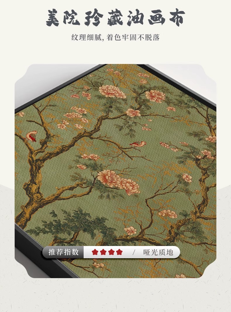 宋氏美学花鸟画客厅装饰画新中式沙发背景墙挂画方形餐厅卧室壁画详情20