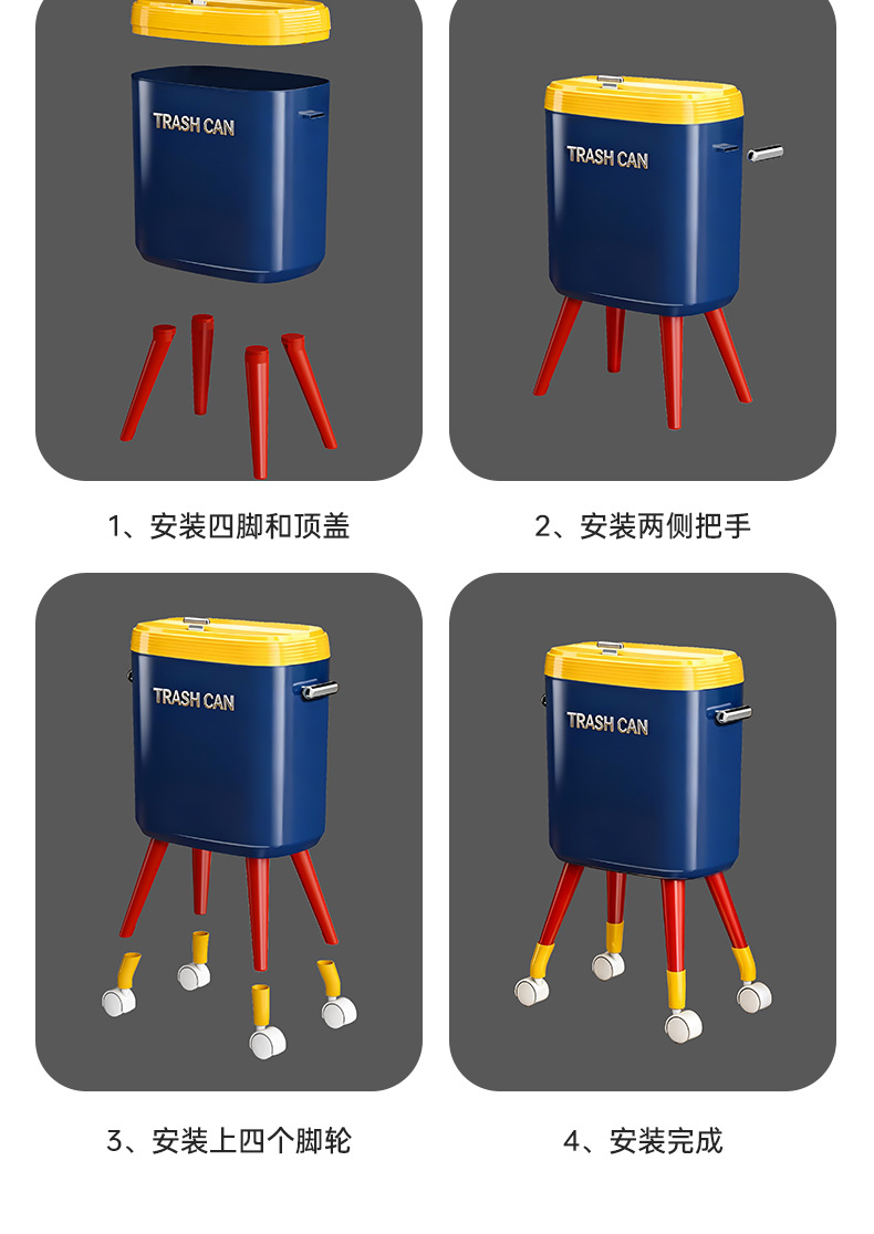 Free shipping, high-legged, wheeled, color-blocking kitchen trash can for home use, 5 new high appearance level, movable, large capacity, no need to bend over pic 14
