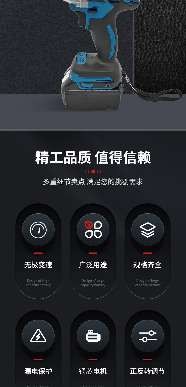 大功率锂电外贸批发无刷强扭电动扳手起子机充电扳手大扭力冲击炮详情4