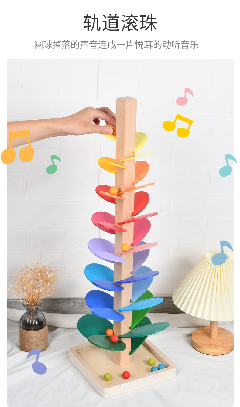 cpc木质彩虹音乐树大号拼插花瓣滚珠趣味组装宝宝积木玩具儿童早教益智启蒙彩色拼搭详情4