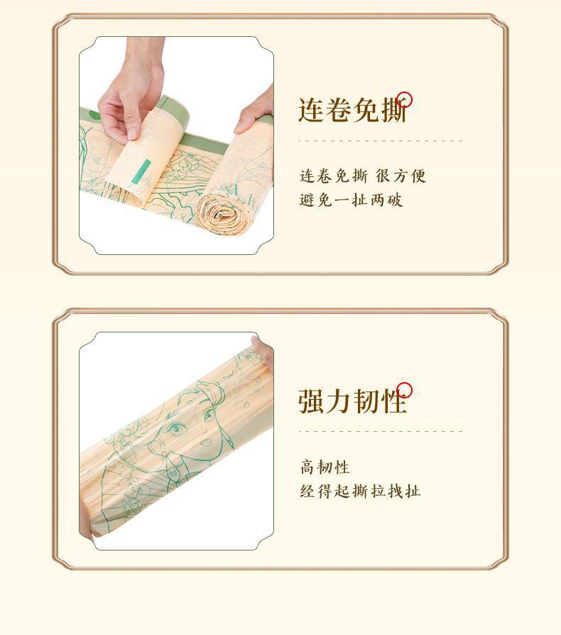 国风抽绳式垃圾袋家用加厚手提式大卷特厚厨房卧室印花塑料袋批发详情11