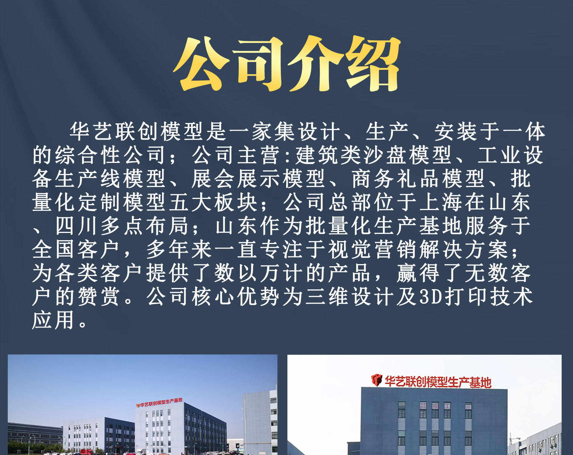 太空舱模型苹果舱模型集装箱房活动板房移动房屋模型展会模型详情18