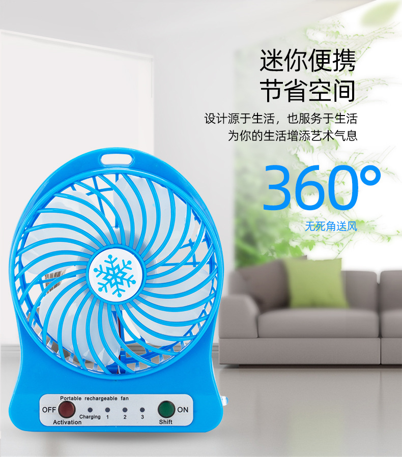USB桌面小风扇学生用可充电便携式迷你风扇雪花风扇小夜灯详情8