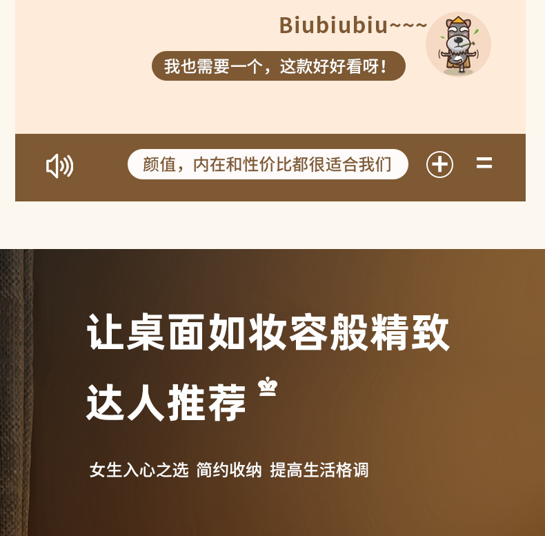 大容量抽屉式化妆品收纳盒桌面护肤品置物架梳妆台口红眉笔整理盒详情4