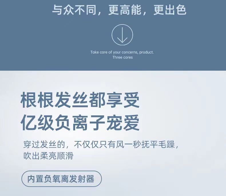 正品吹风机电动大功率家用静音吹头发风力速干负离子护发电吹风详情7