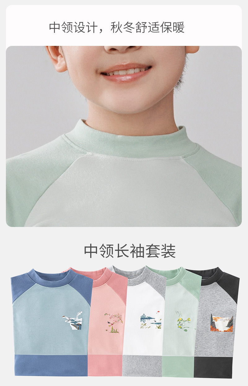 青少年内衣套装儿童纯棉秋衣裤男女童装棉毛衫大童中领家居服冬季详情18