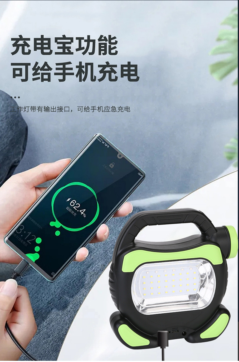 TY-8928 Factory price camp high-intensity lighting led work light, repair and charging, outdoor camping light, power bank pic 9