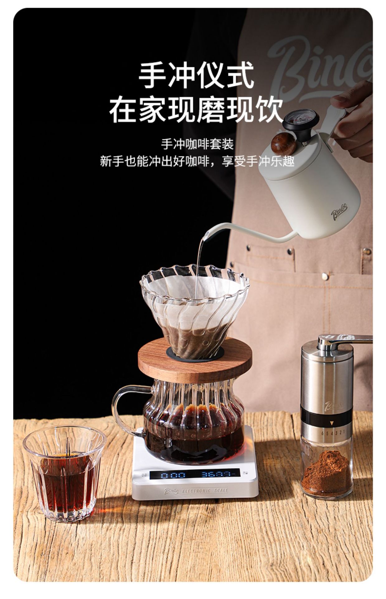 分享壶套装手冲咖啡壶过滤杯咖啡器具家用冲泡过滤壶详情5