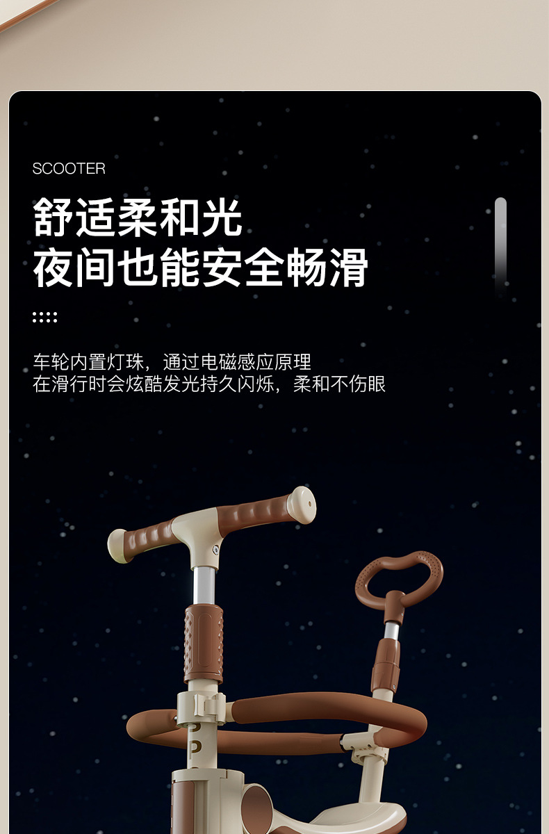 儿童滑板车2-8-12岁男孩女孩一键折叠四合一滑行车溜溜车玩具车详情14