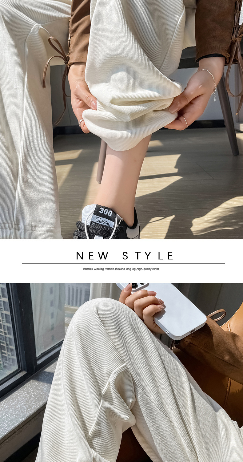 窄版阔腿裤女春秋季薄款2024新款休闲雪尼尔小个子冬季加绒直筒裤详情15