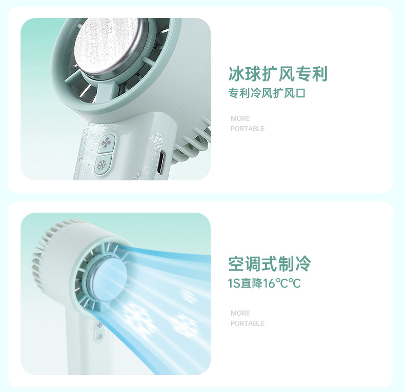 跨境冰敷制冷桌面小型充电款长续航手持小风扇usb迷你便携电风扇详情6