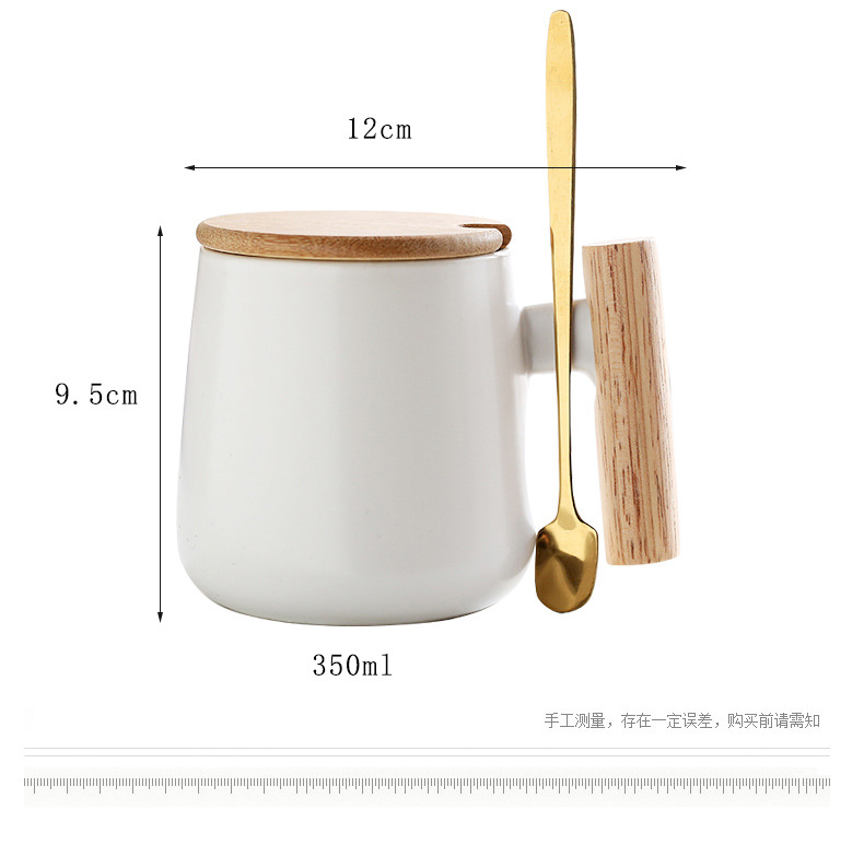 北欧木把手柄1314情侣陶瓷马克杯带盖勺咖啡杯水杯广告礼品logo详情4