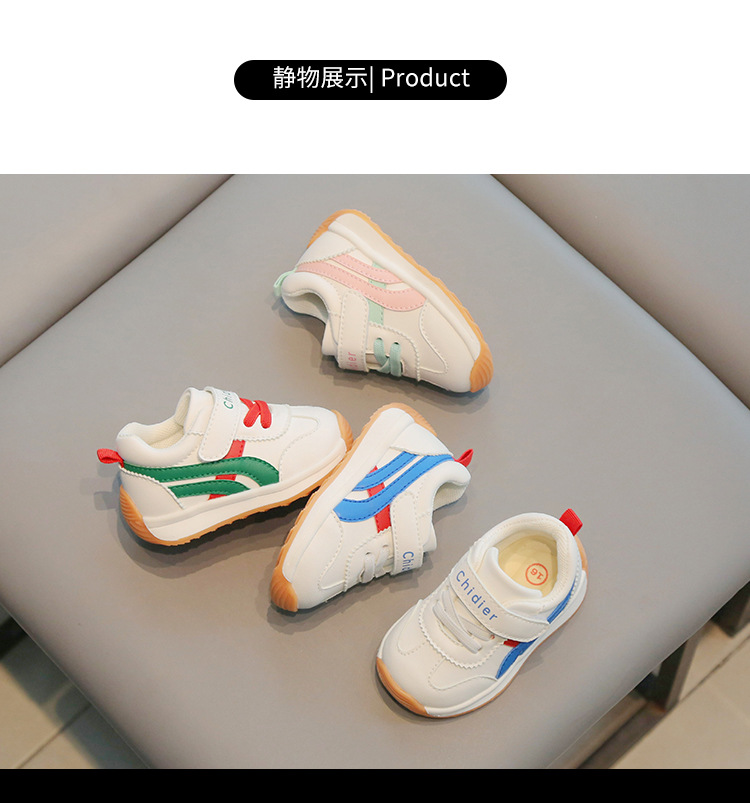 小溜宝babyshoe宝宝鞋厂家童鞋批发1-2-3岁宝宝春秋学步鞋防滑软底运动鞋男女童防水皮小白鞋详情7