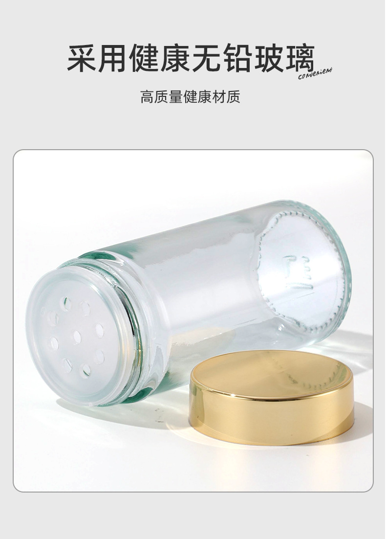 亚马逊新款430不锈铁土豪金厨房调味料架多功能旋转调料架套装厨房置物架整齐收纳详情8