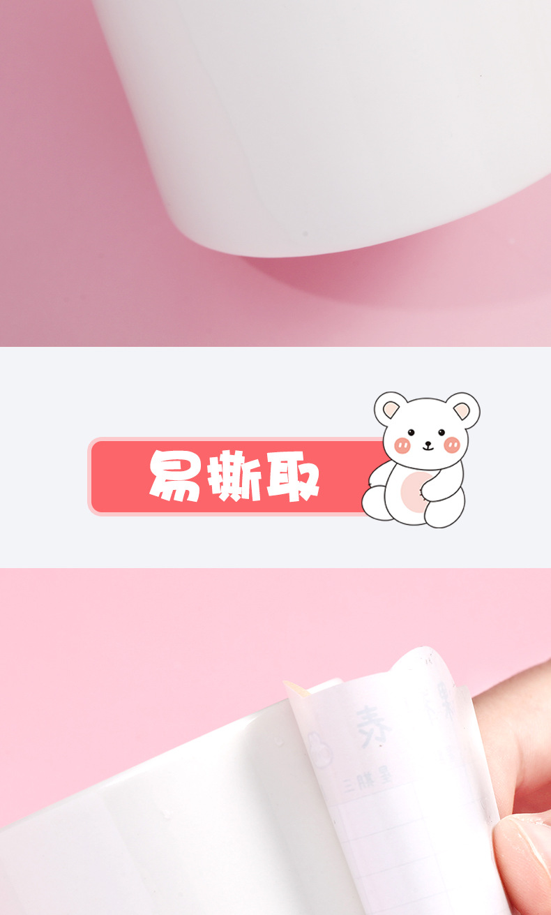 Factory direct sale of class schedule stickers, self-adhesive labels for children and students, name stickers, homework schedules, self-discipline forms for kindergartens, self-adhesive pic 6