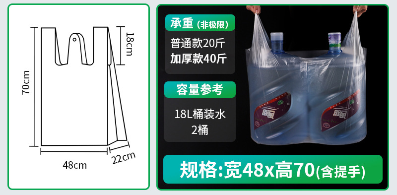 优袋食品塑料袋批发一次性手提背心袋子白色透明外卖打包方便袋详情41